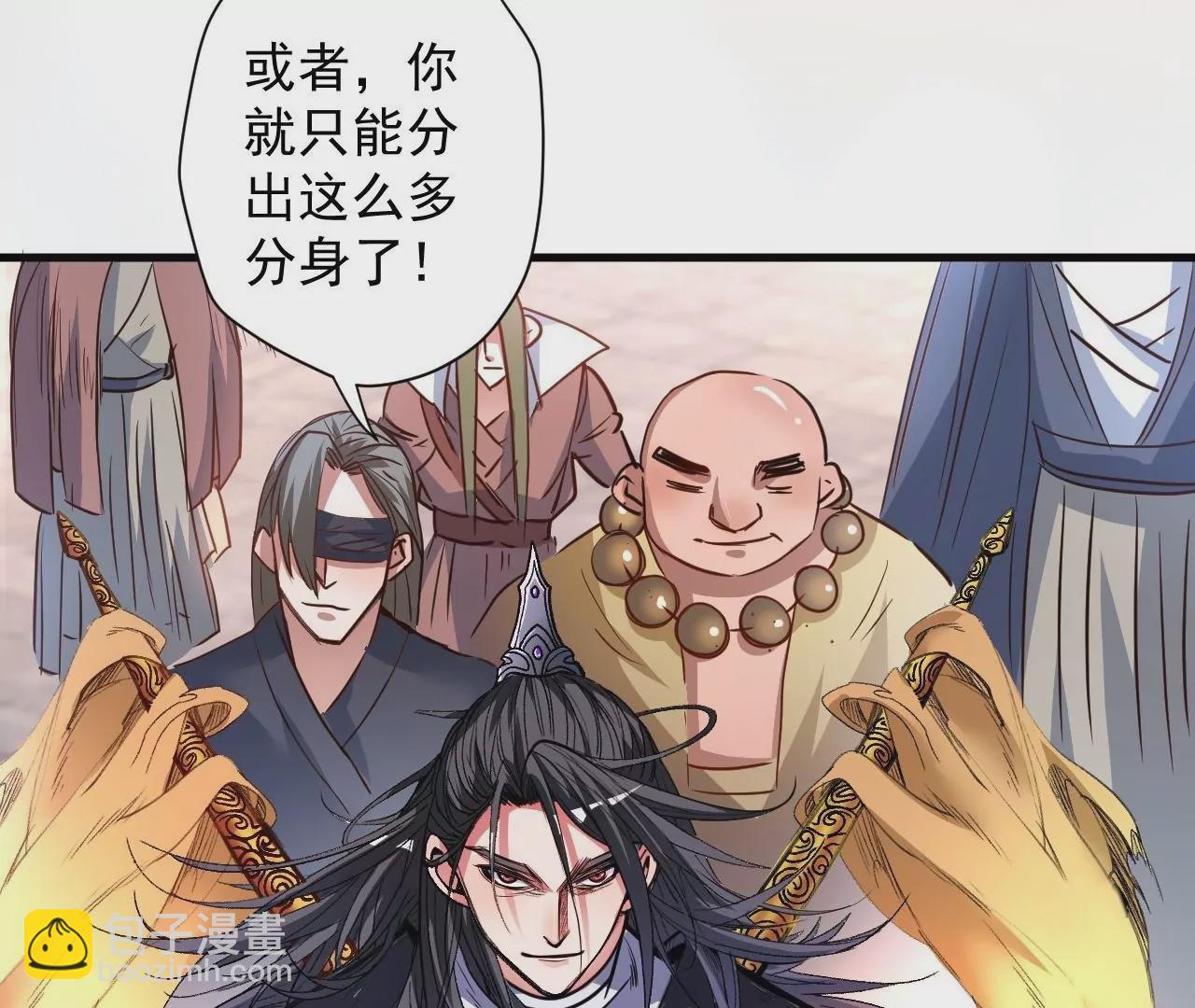 第76话  合力！战掌兵！11