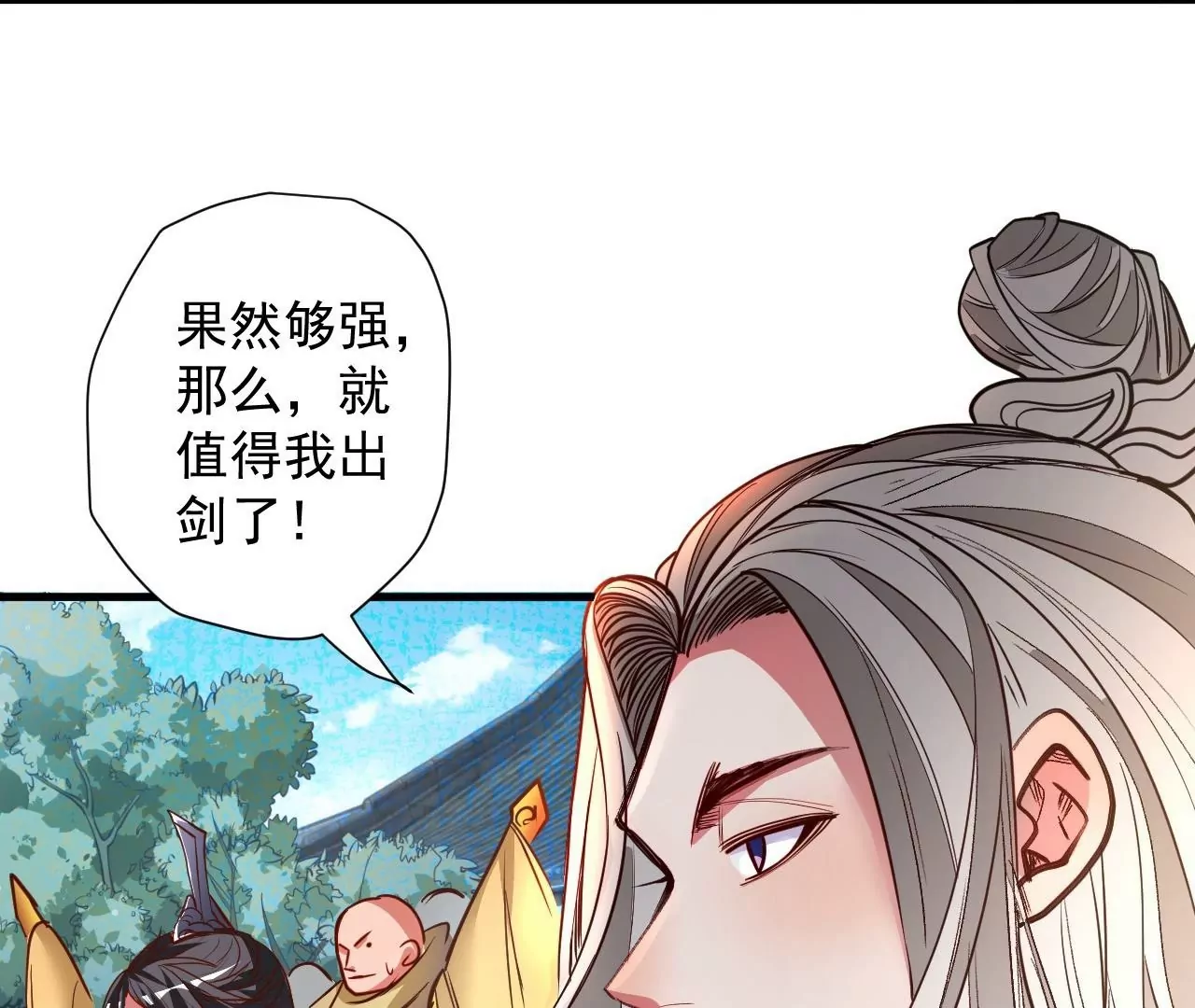 第76话  合力！战掌兵！19