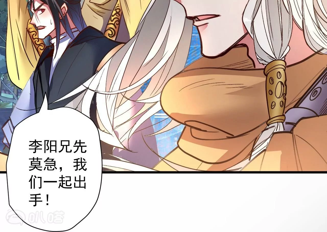 第76话  合力！战掌兵！20