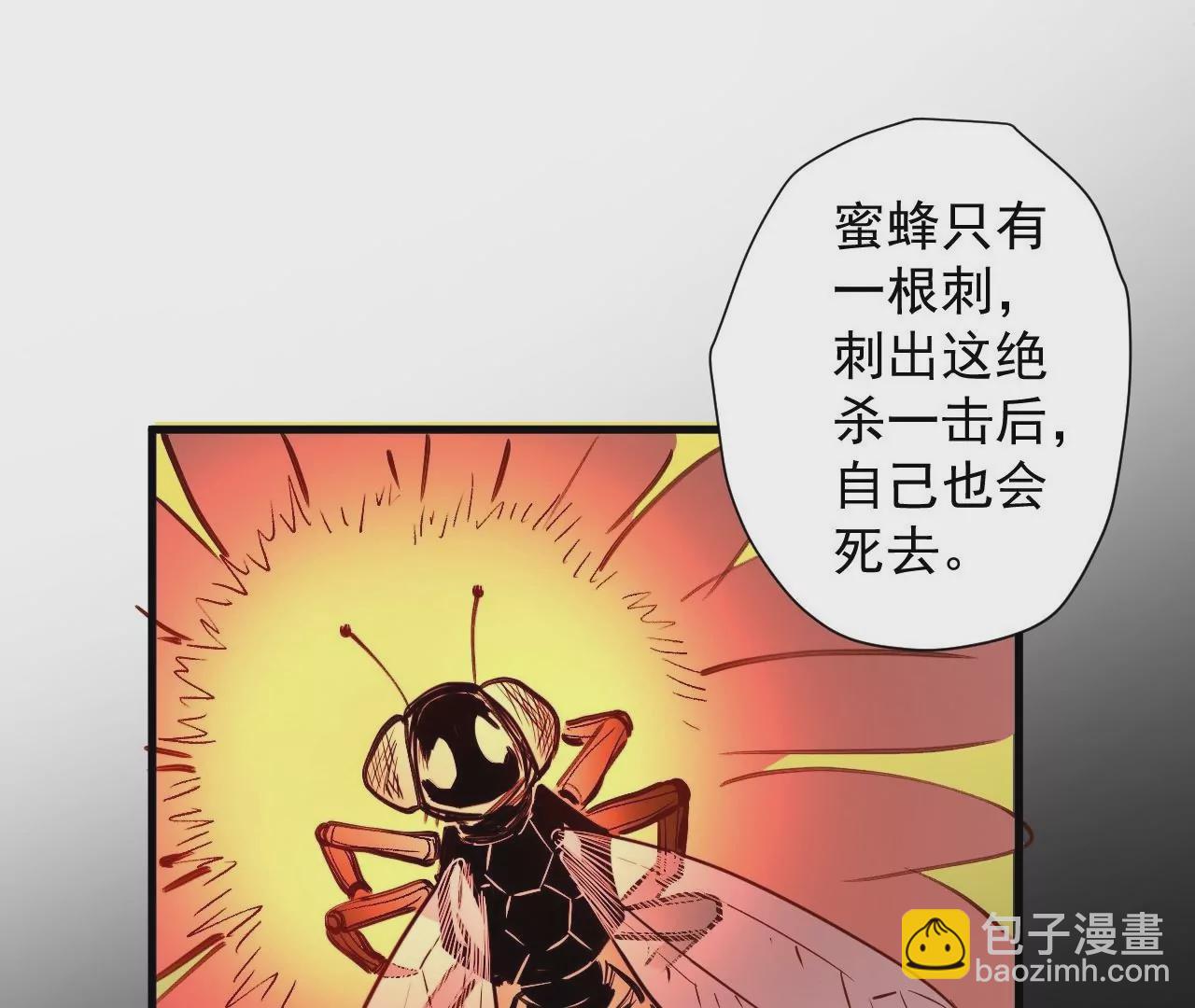 第76话  合力！战掌兵！21