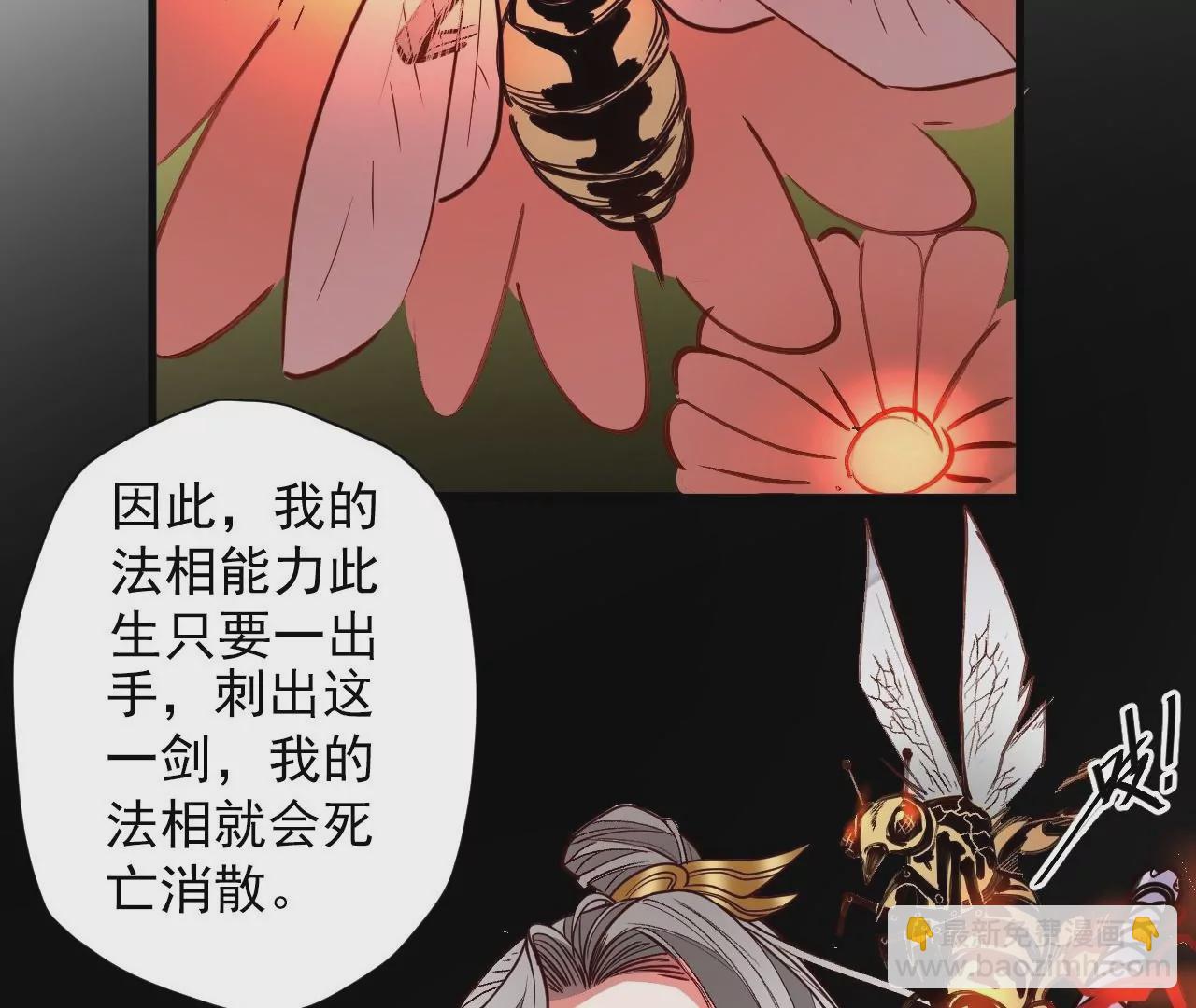 第76话  合力！战掌兵！22