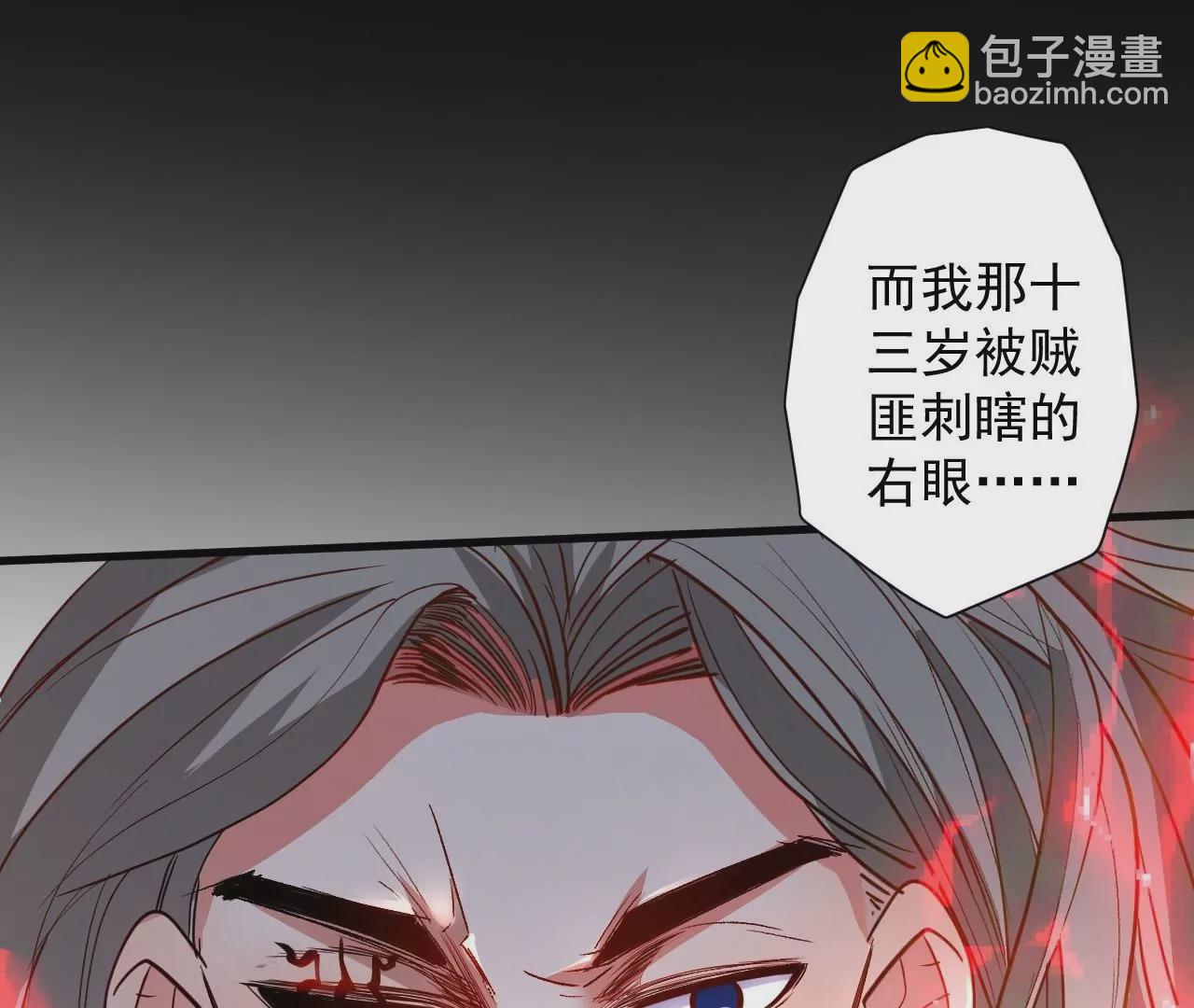 第76话  合力！战掌兵！28