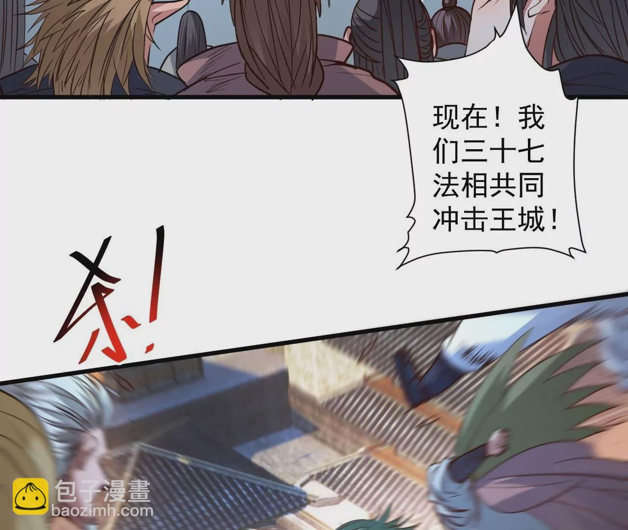 第76话  合力！战掌兵！3