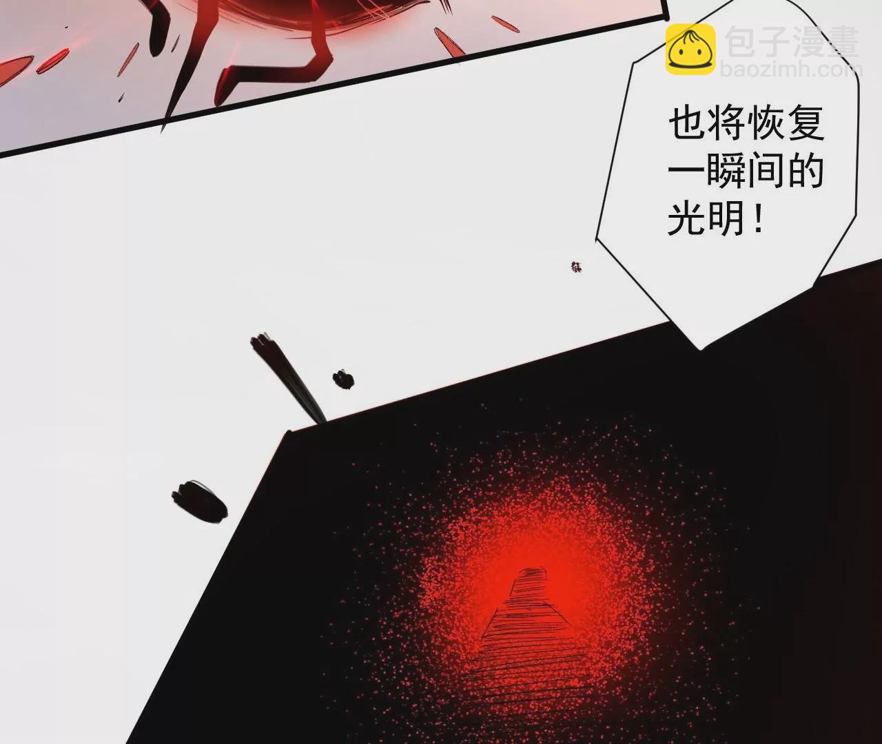 第76话  合力！战掌兵！31