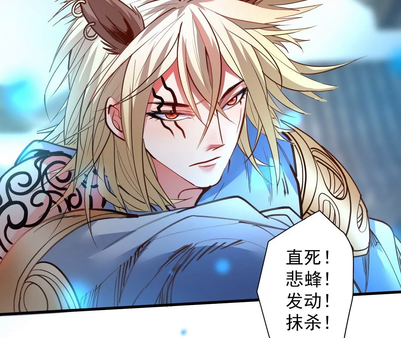 第76话  合力！战掌兵！34