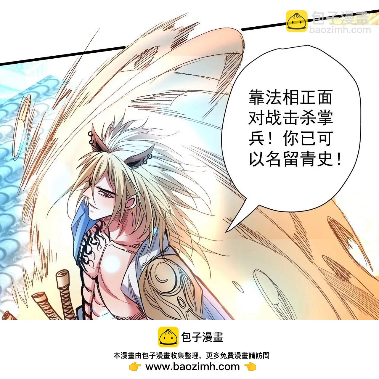第76话  合力！战掌兵！53