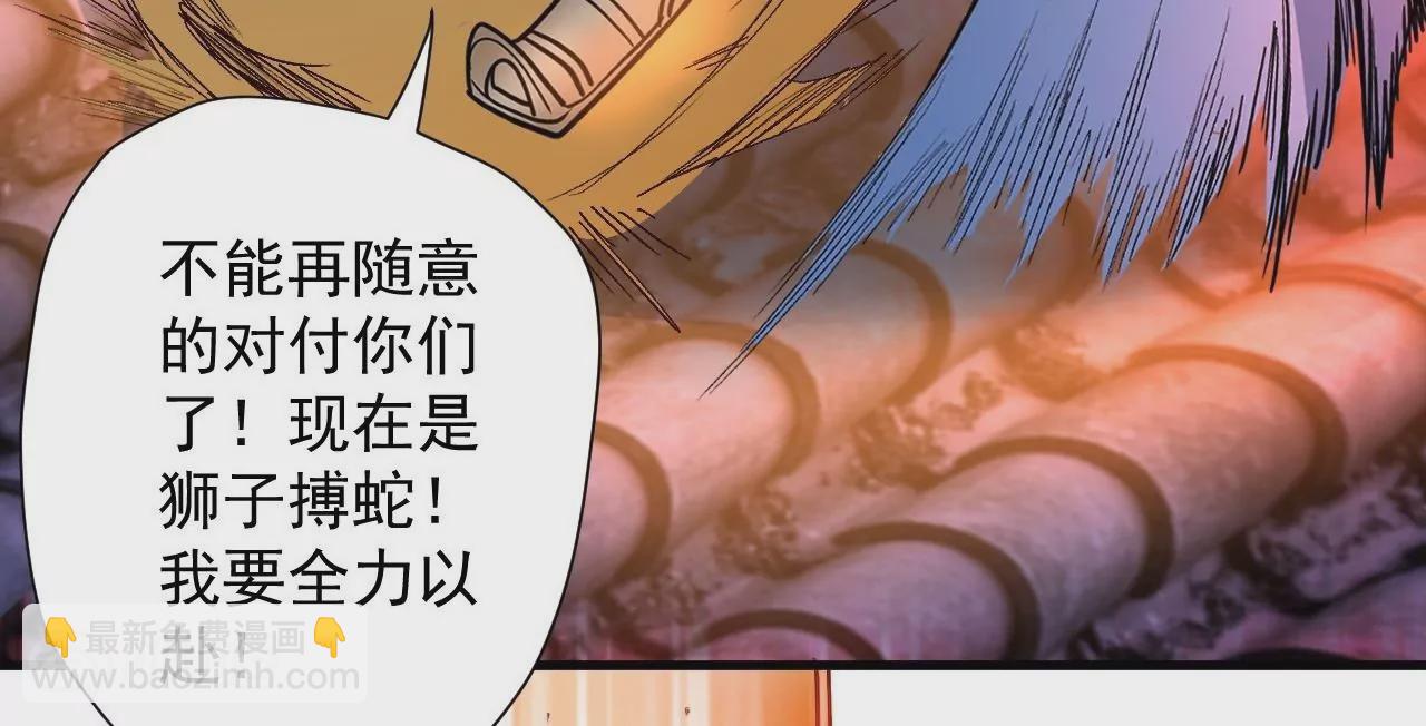 第76话  合力！战掌兵！55