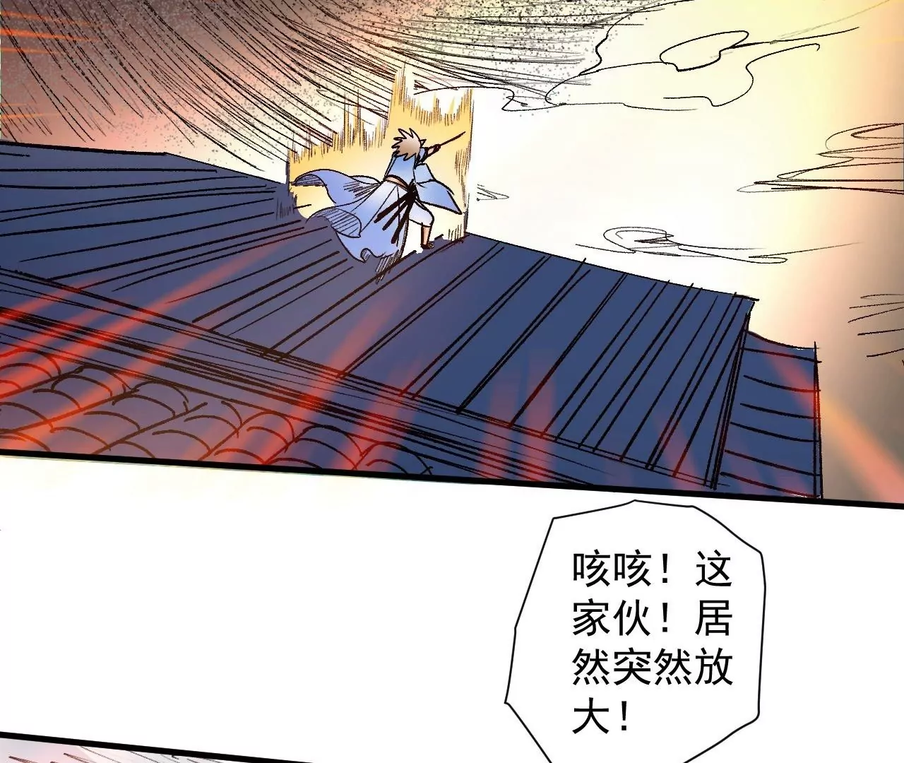 第76话  合力！战掌兵！62
