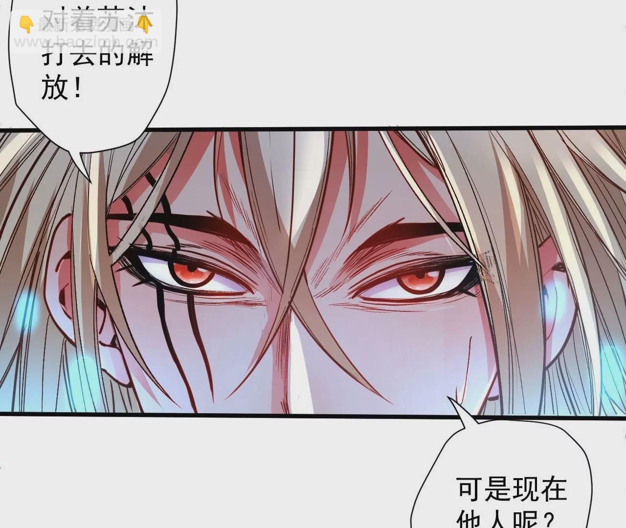 第76话  合力！战掌兵！64