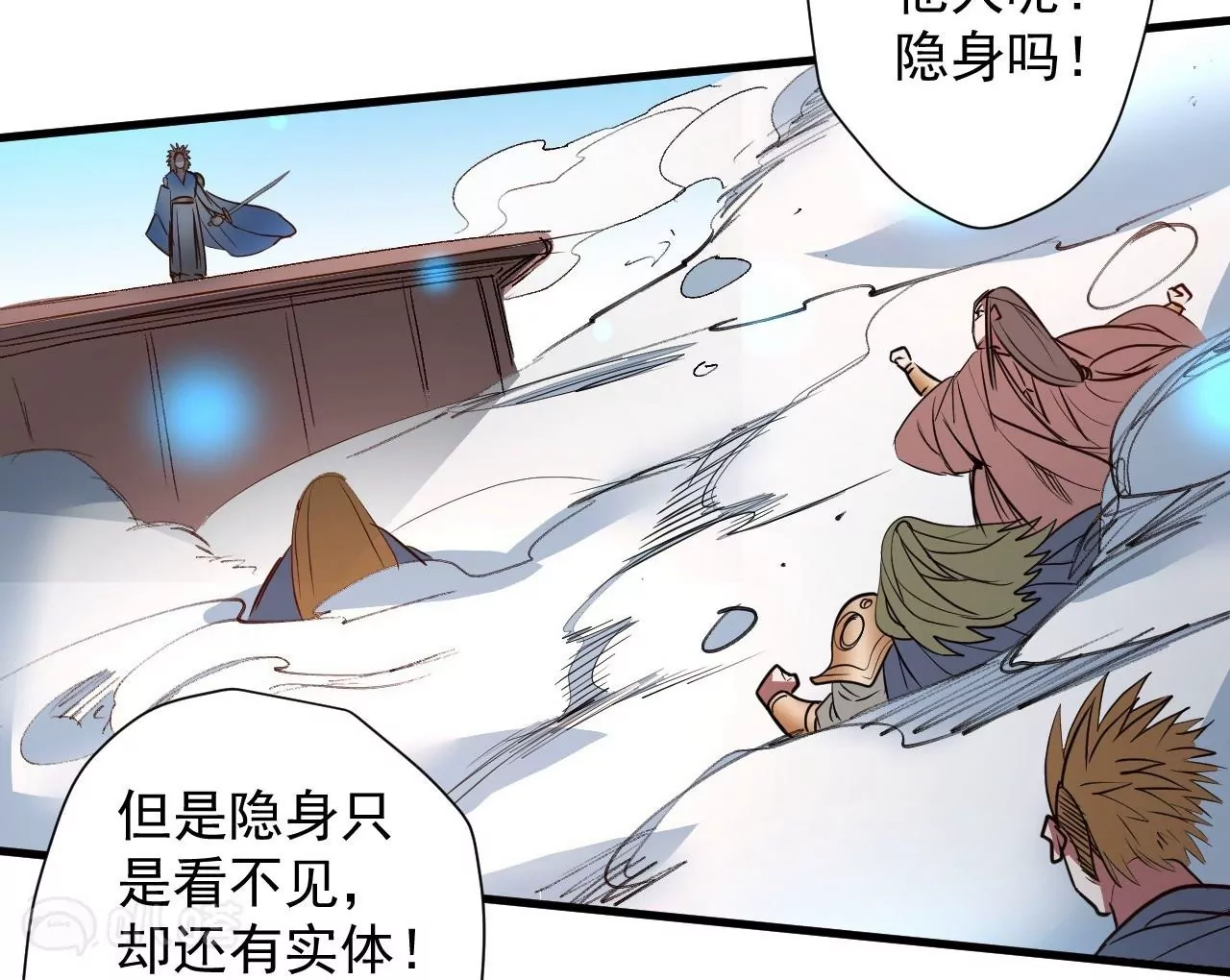 第76话  合力！战掌兵！65