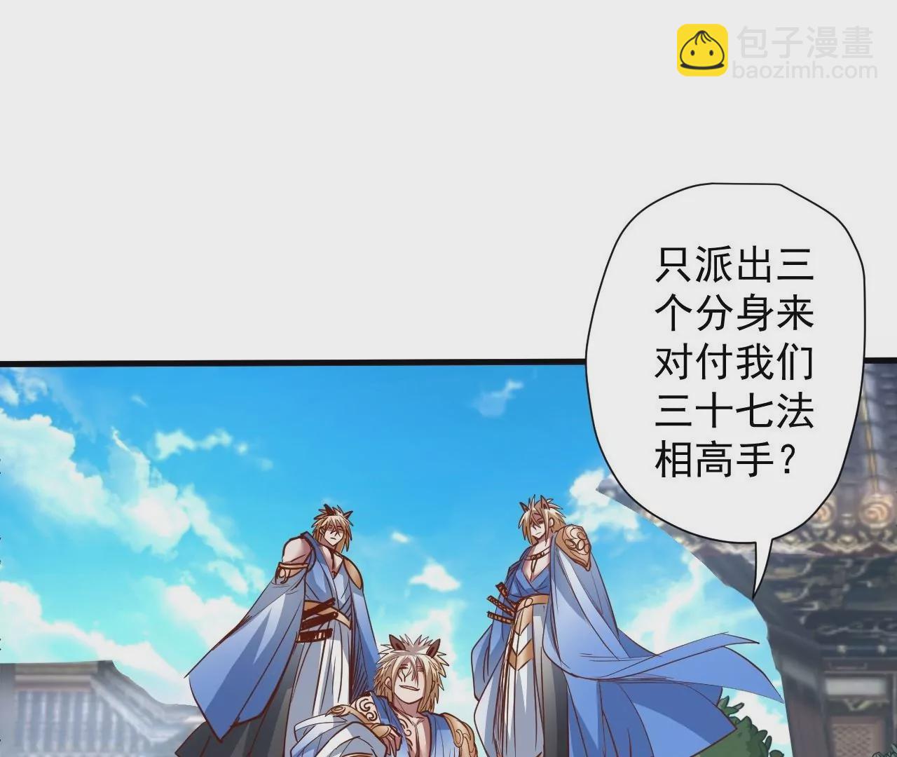 第76话  合力！战掌兵！8