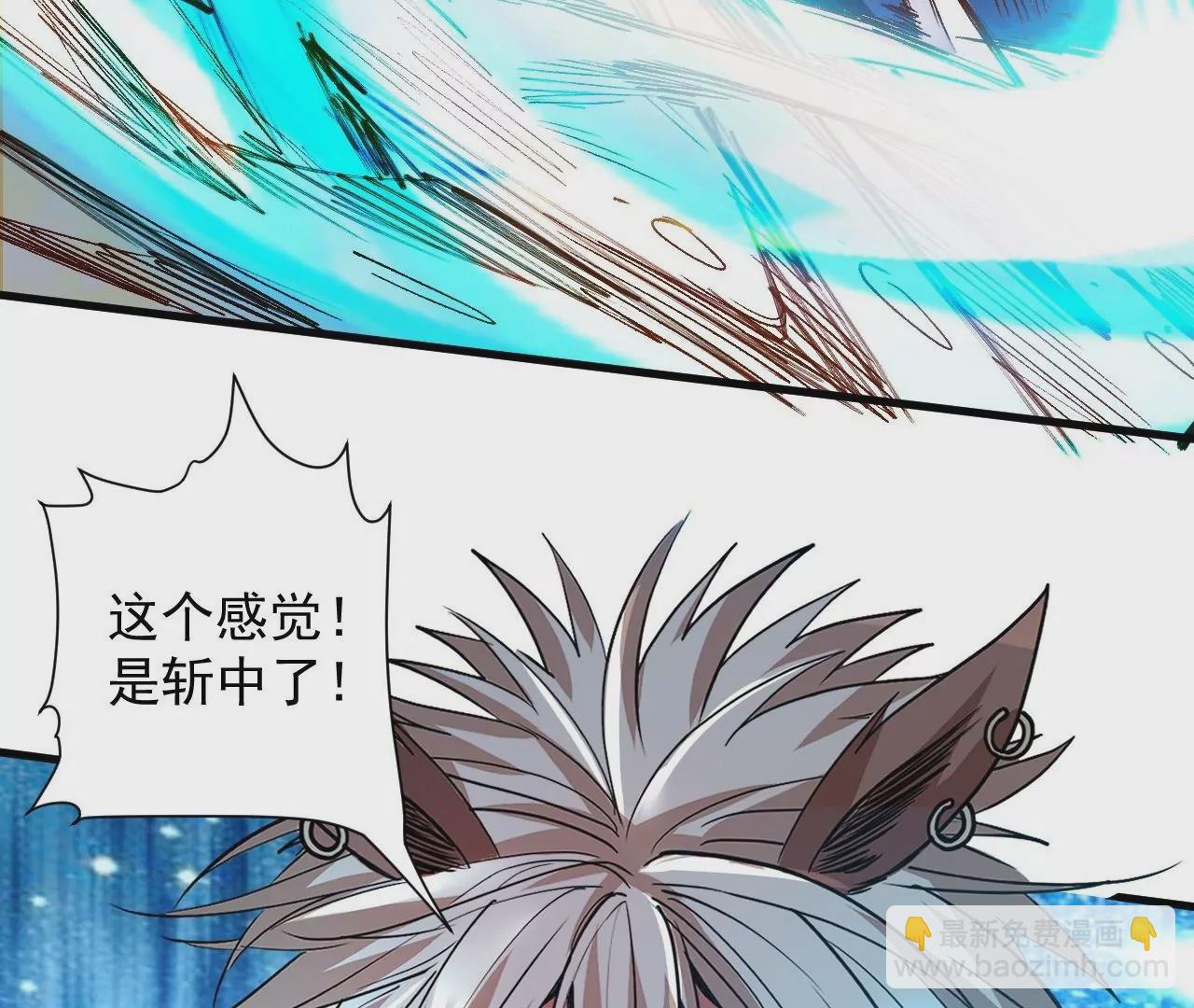 第77话  祭炼！成！10