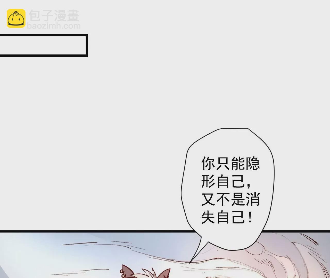 第77话  祭炼！成！2