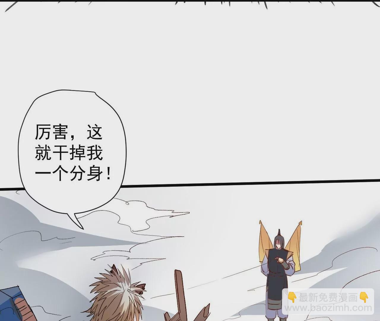 第77话  祭炼！成！23