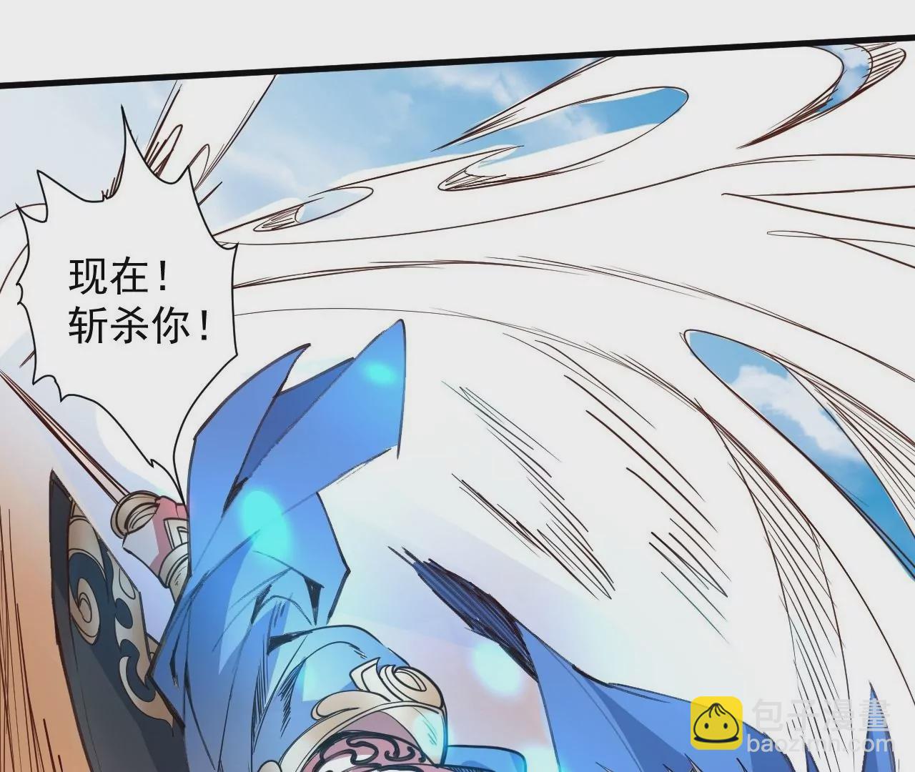 第77话  祭炼！成！26
