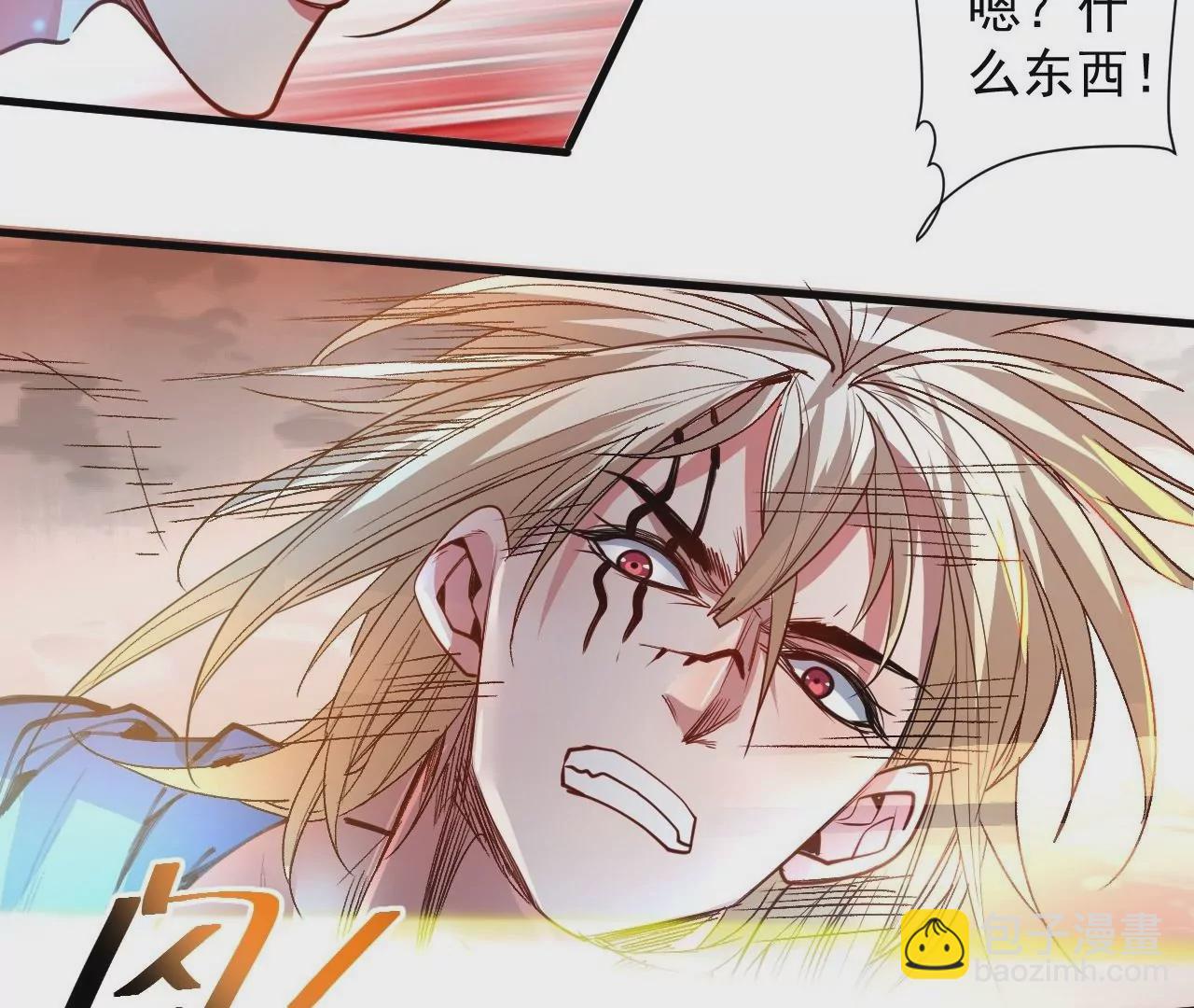 第77话  祭炼！成！29