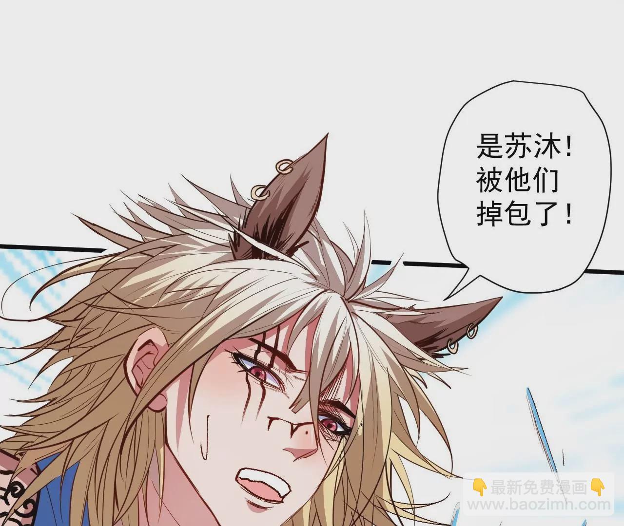 第77话  祭炼！成！33