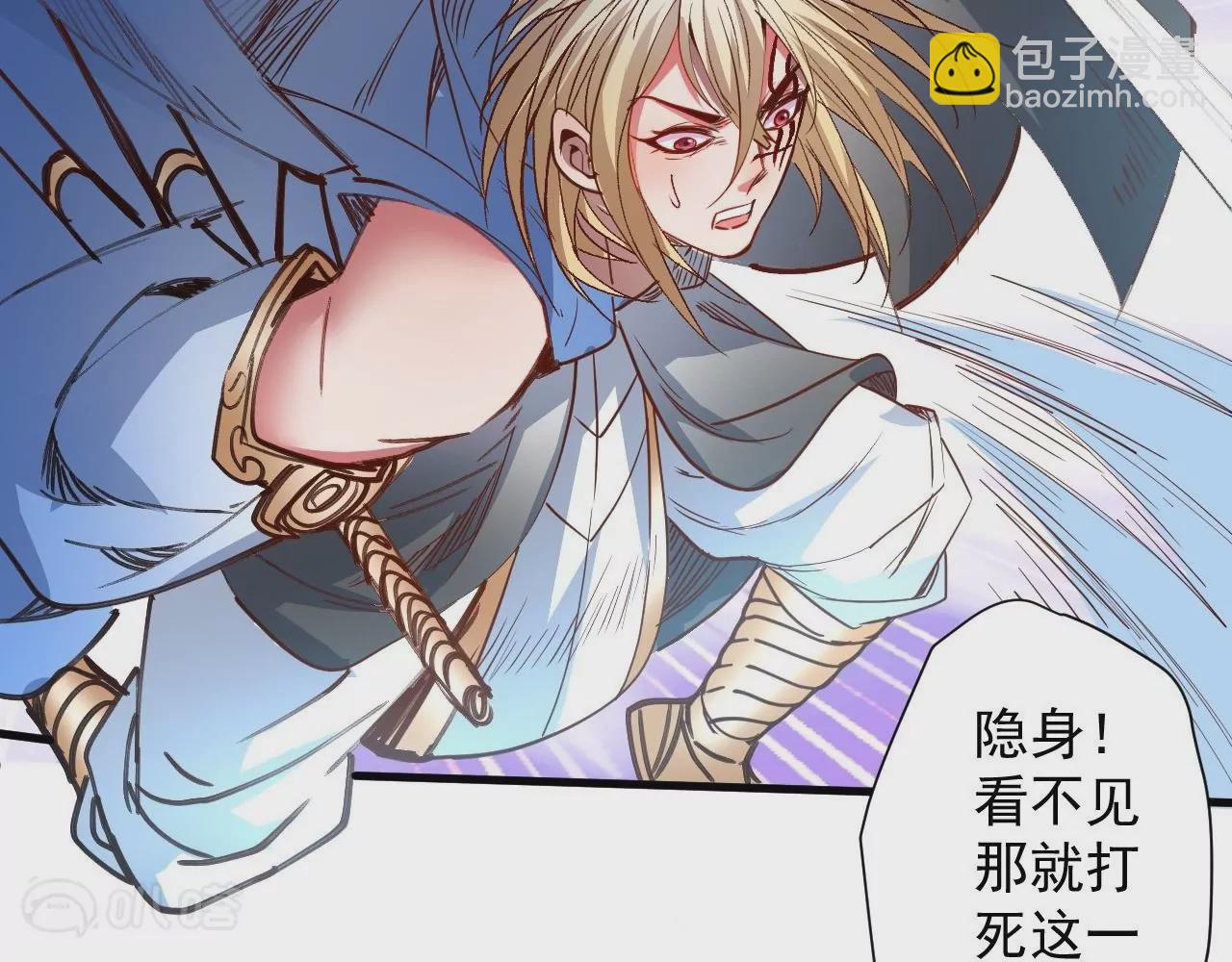 第77话  祭炼！成！38