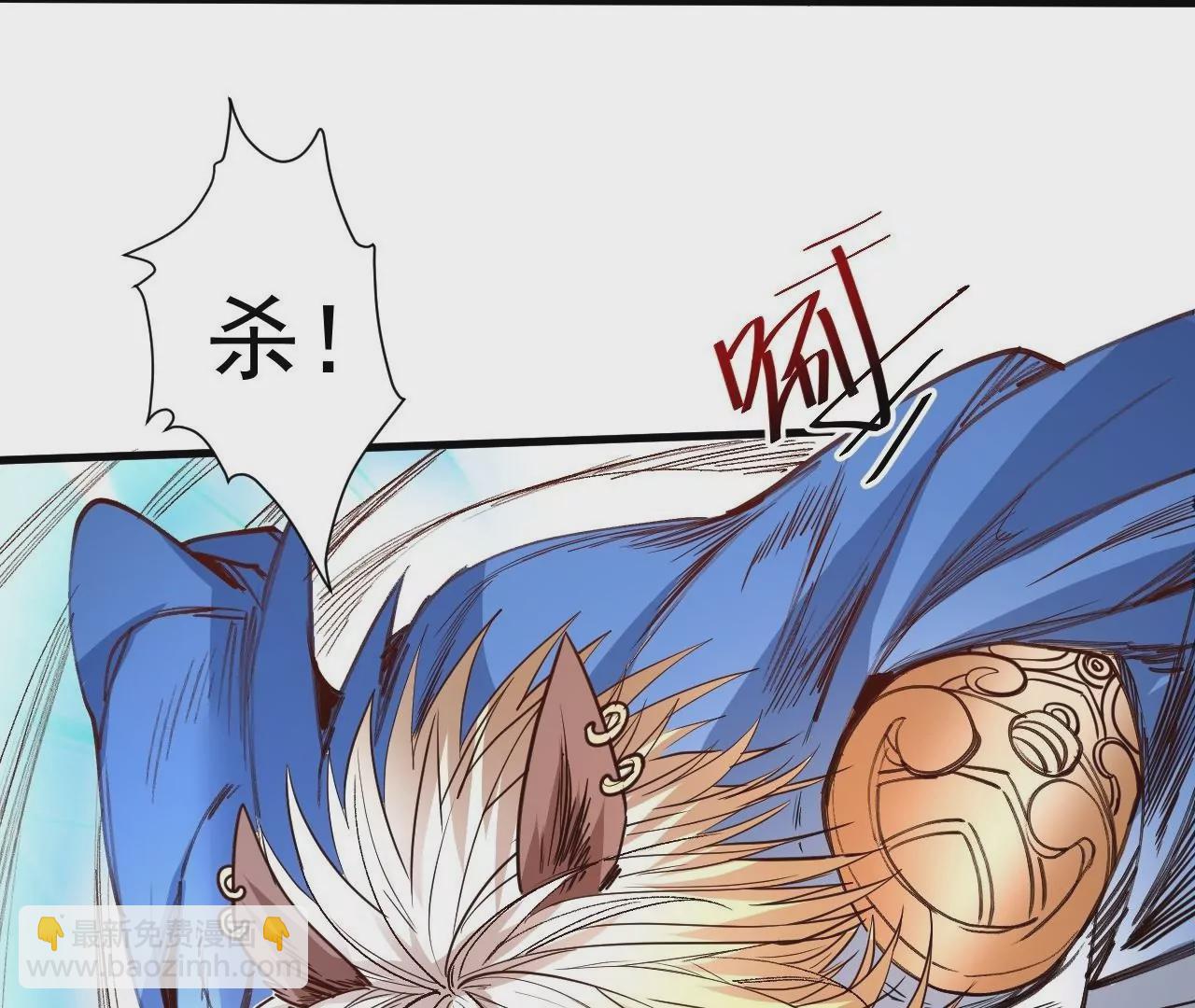 第77话  祭炼！成！42