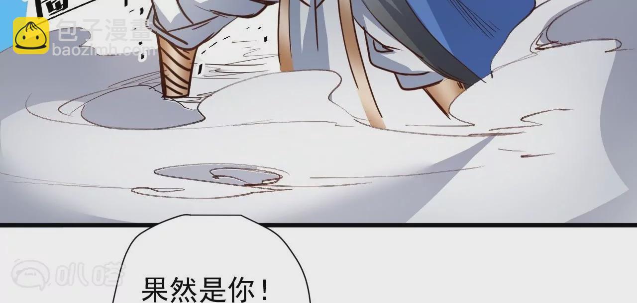 第77话  祭炼！成！45