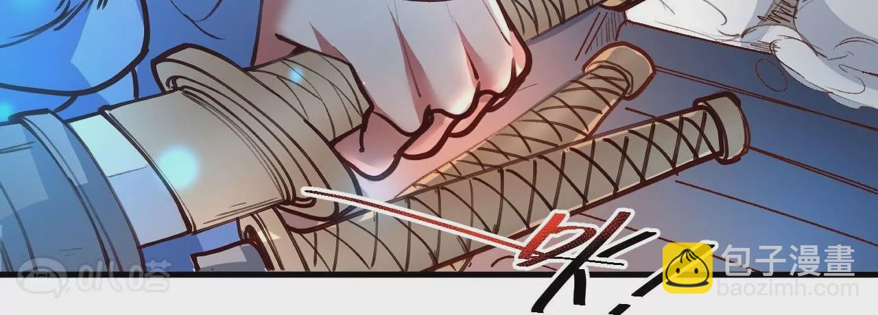 第77话  祭炼！成！5
