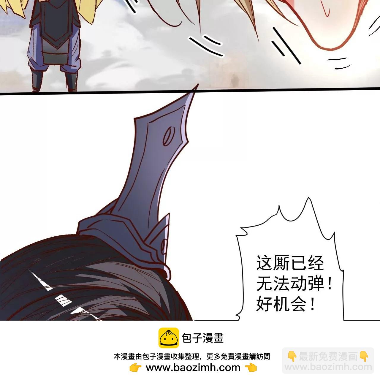 第77话  祭炼！成！53