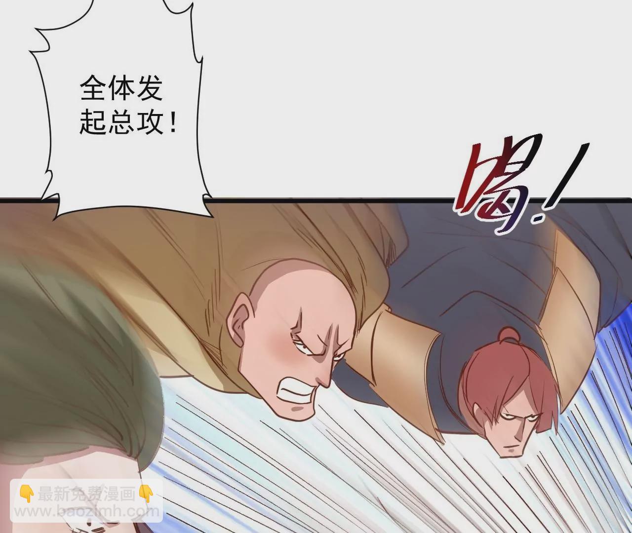 第77话  祭炼！成！56