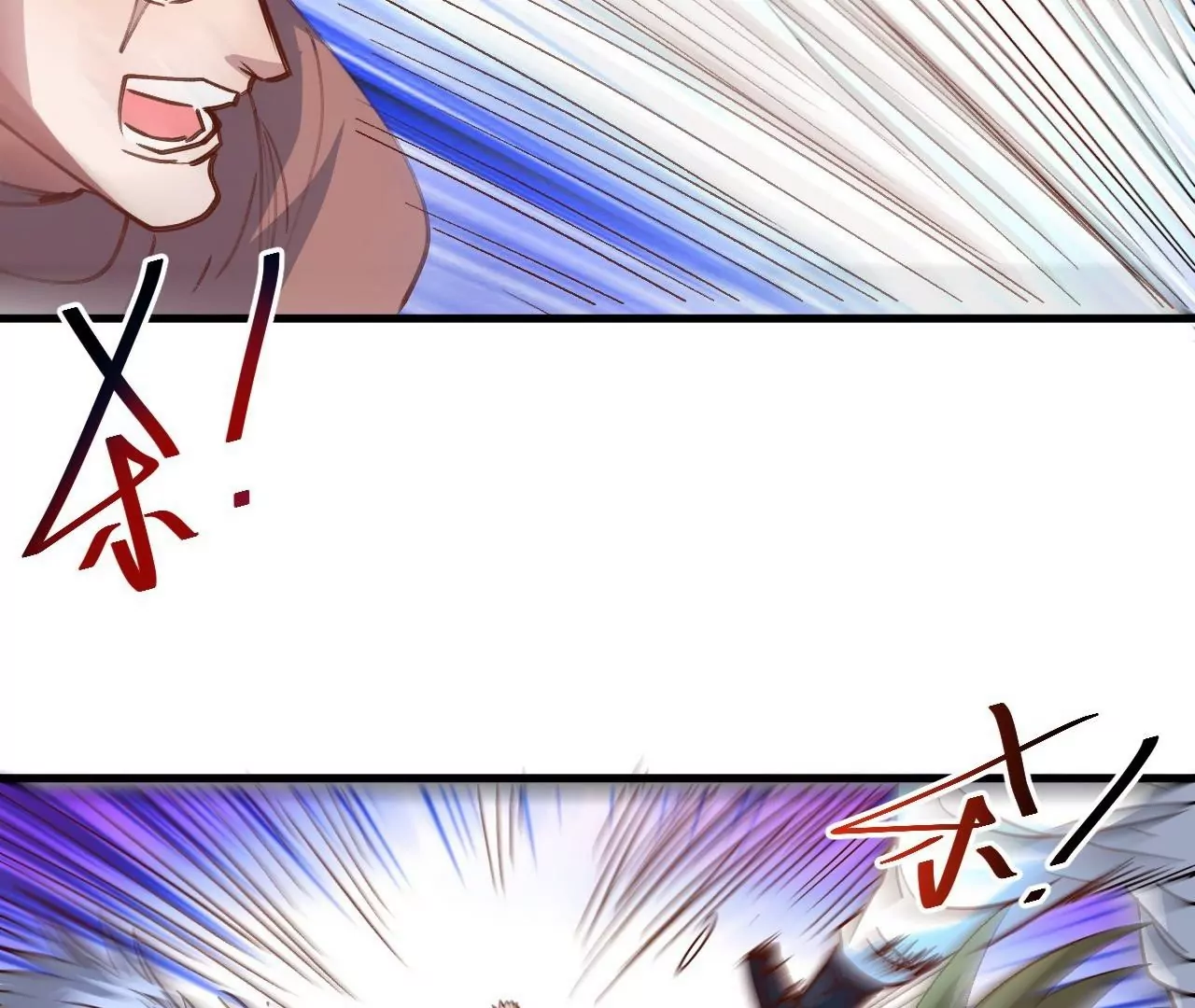 第77话  祭炼！成！57