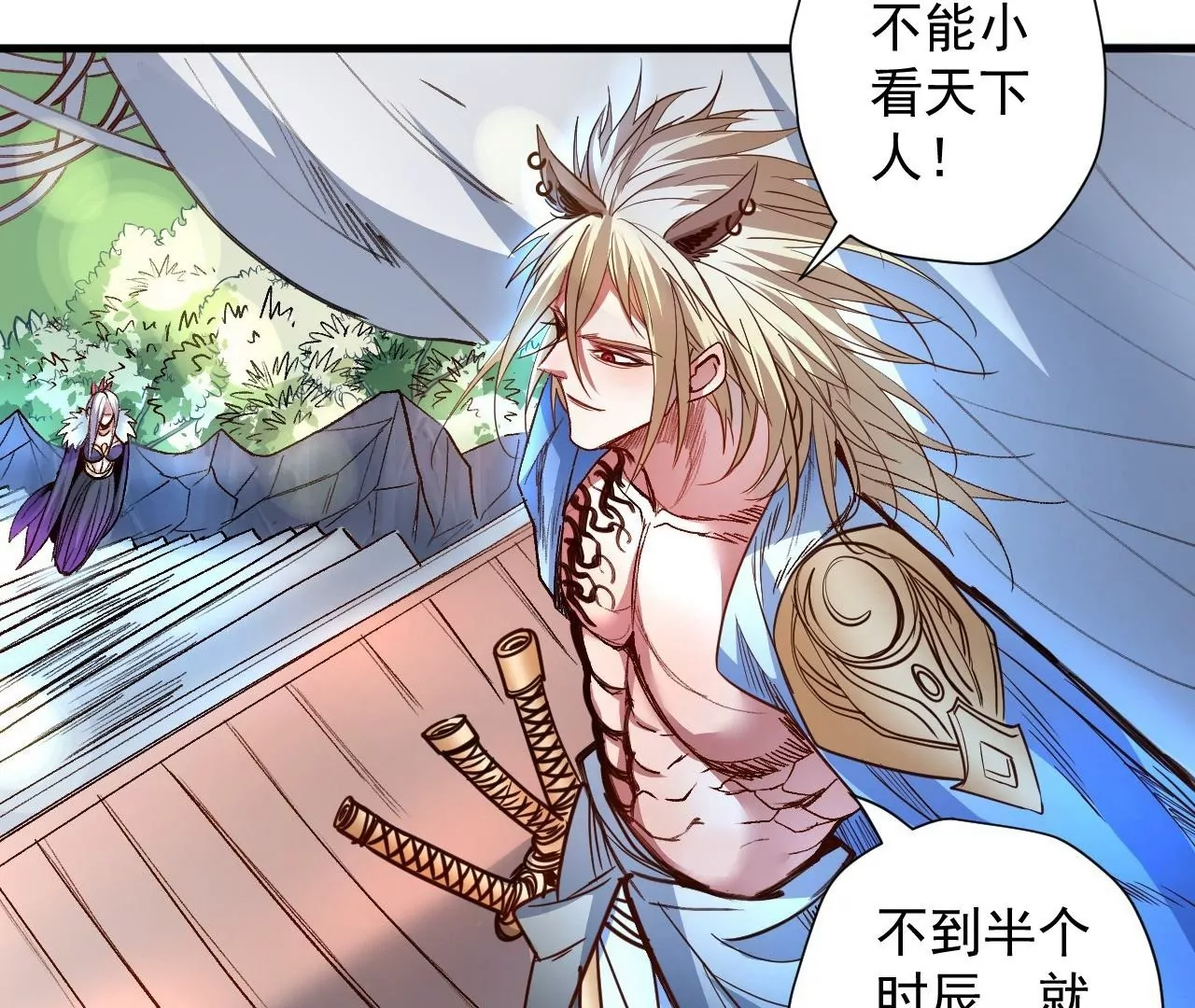 第77话  祭炼！成！63