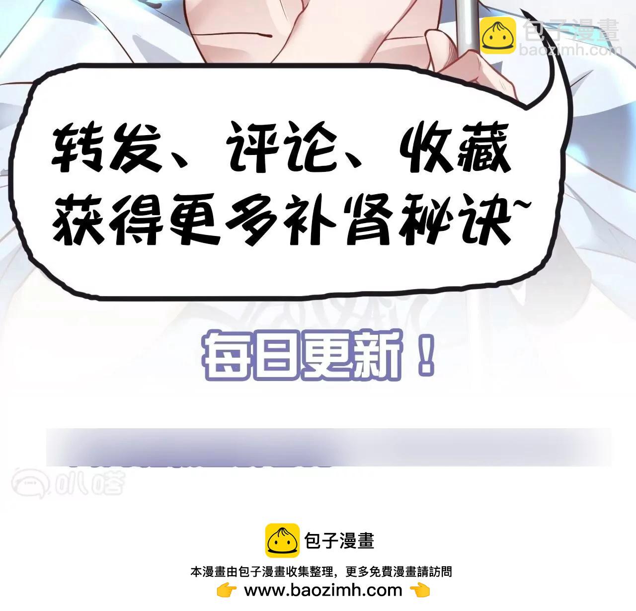 第77话  祭炼！成！76
