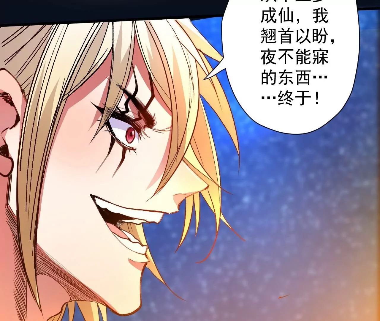 第78话  复活！13