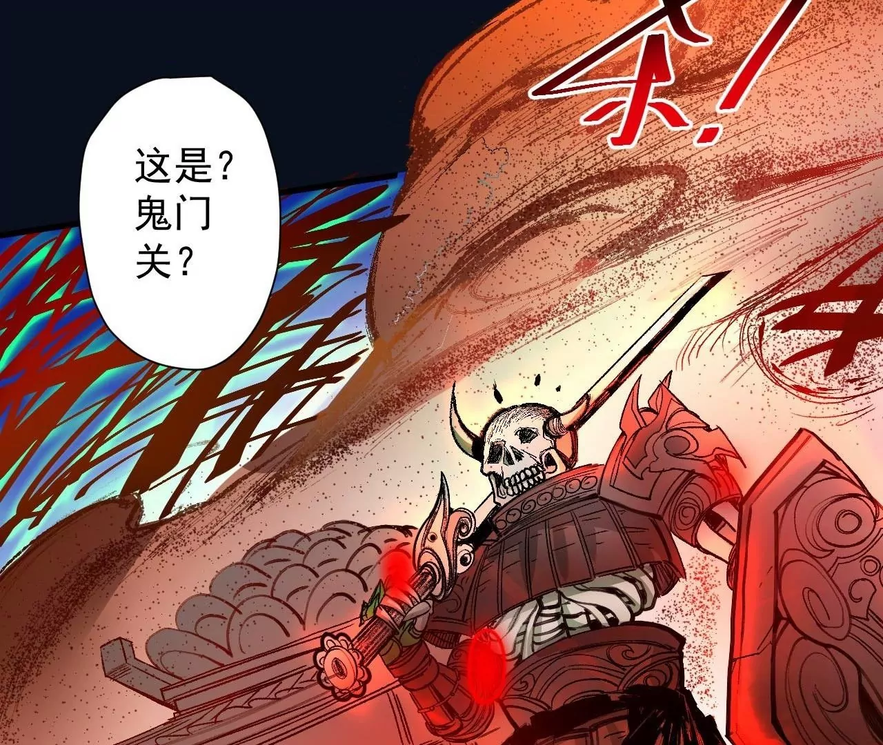 第78话  复活！16
