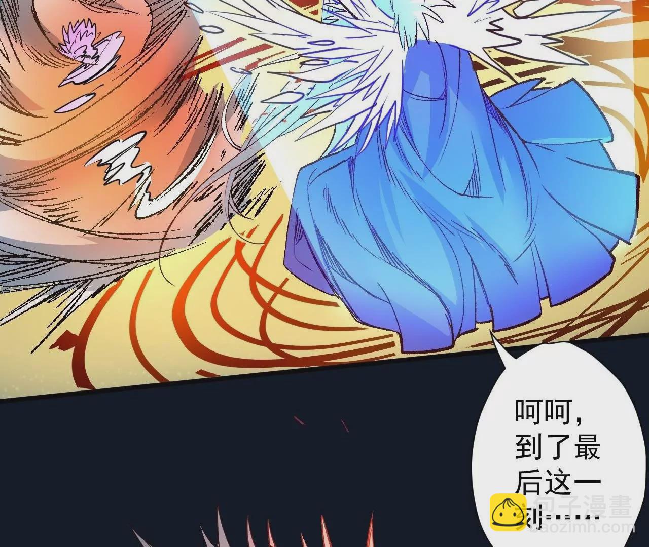 第78话  复活！27