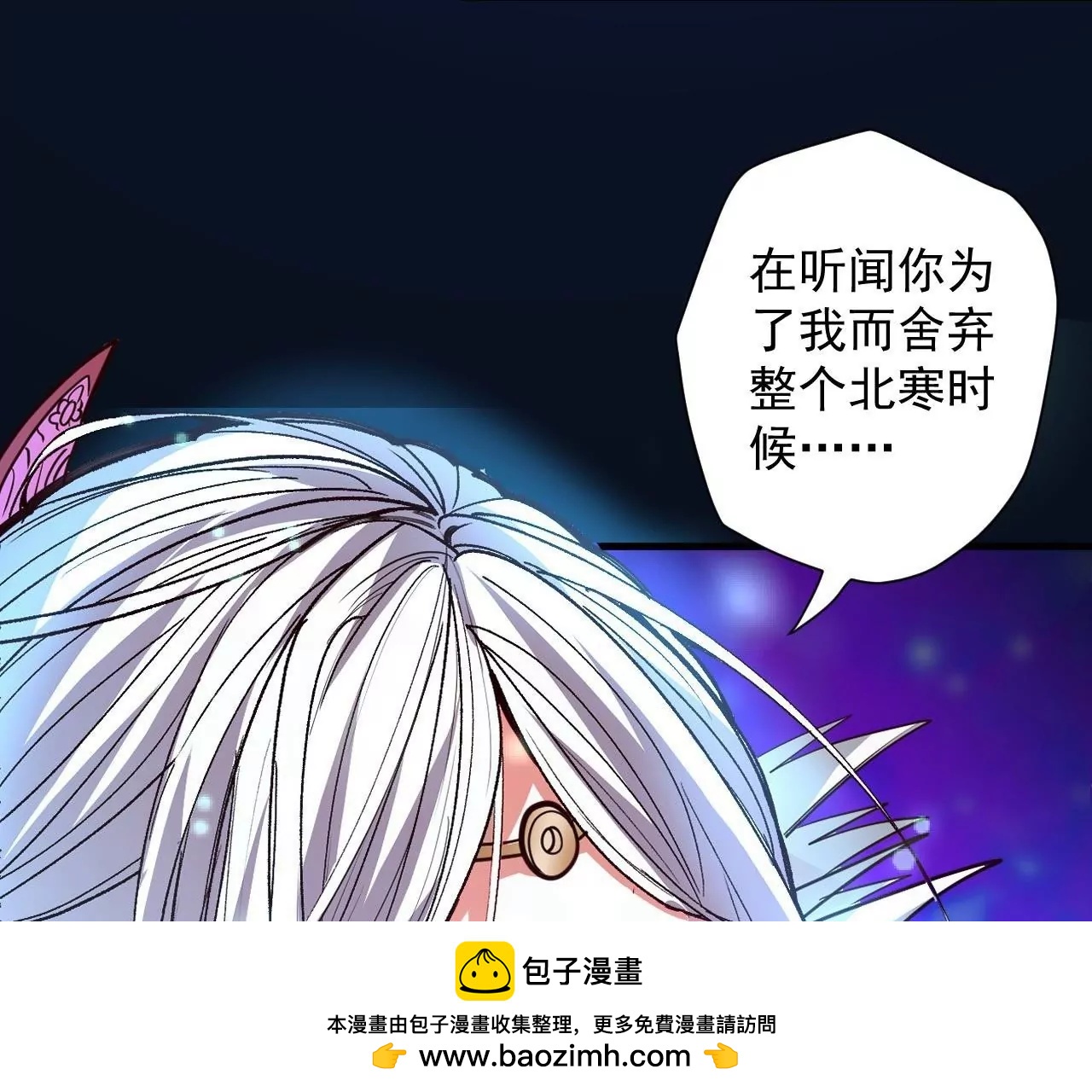 第78话  复活！53