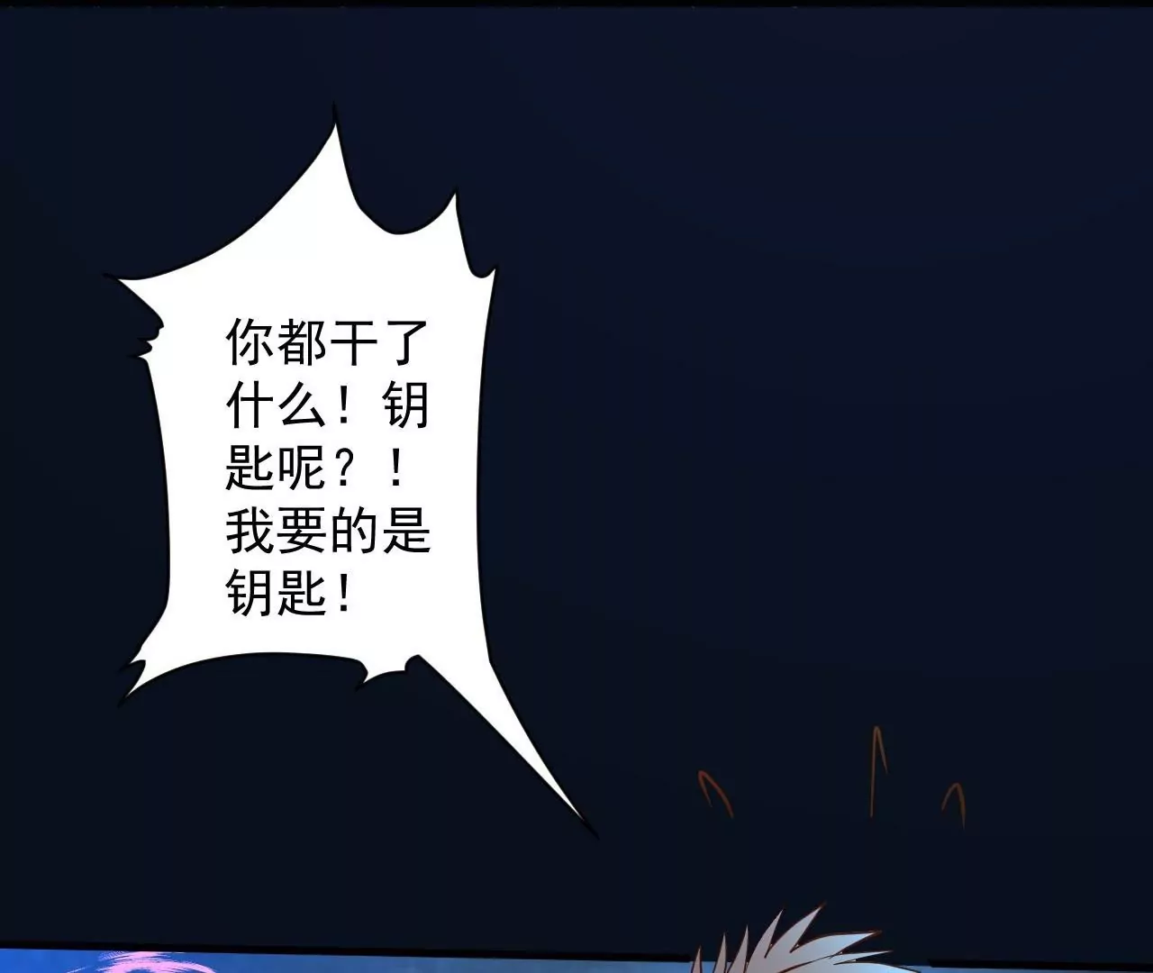 第78话  复活！61
