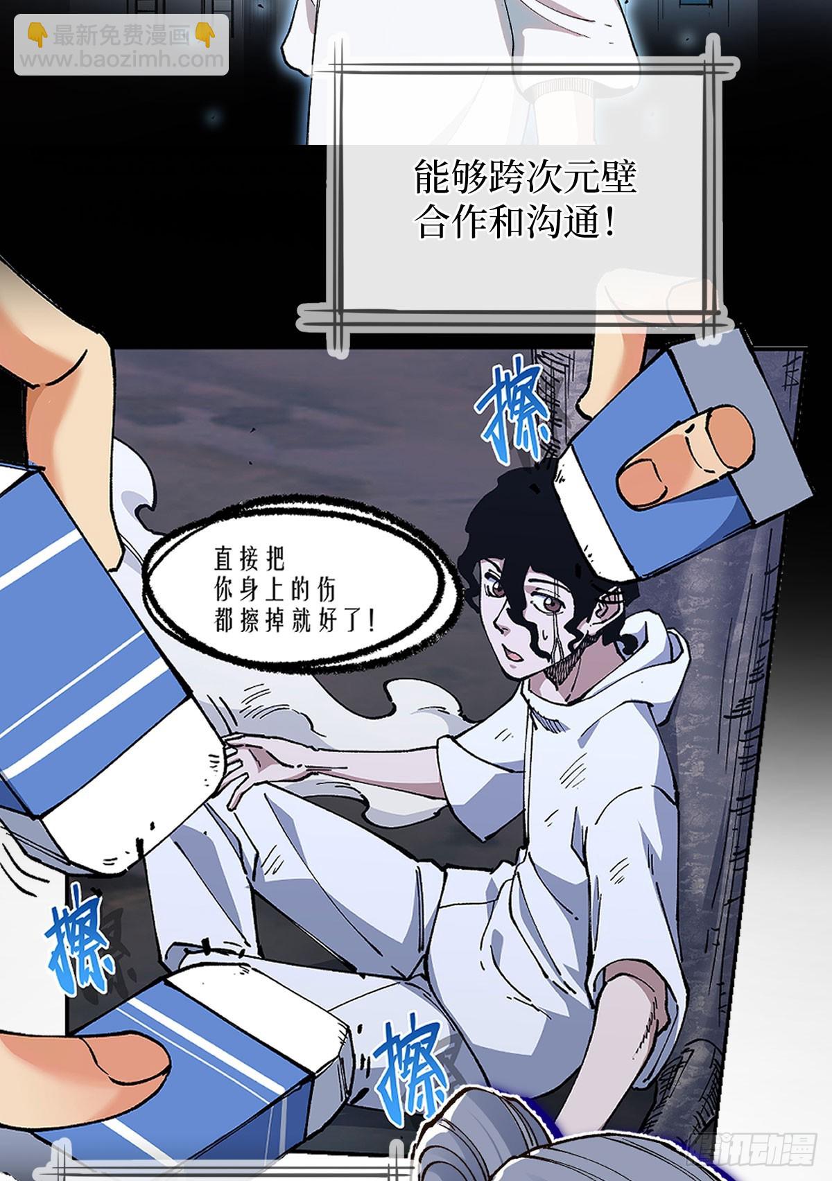 预告：论开挂，没人比得过我12