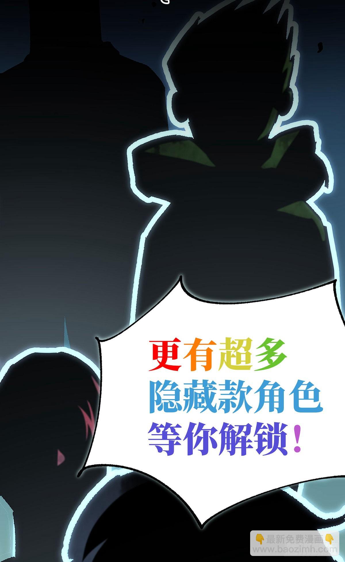 预告：论开挂，没人比得过我17