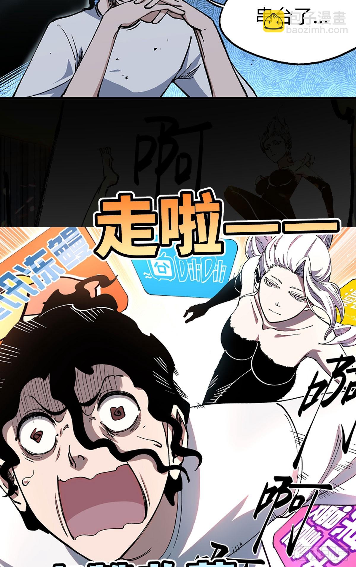 预告：论开挂，没人比得过我20