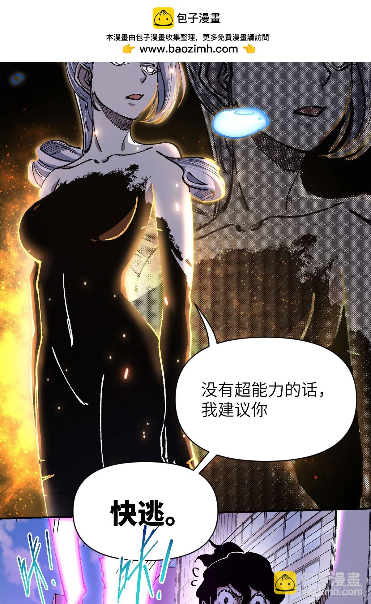 预告：论开挂，没人比得过我5