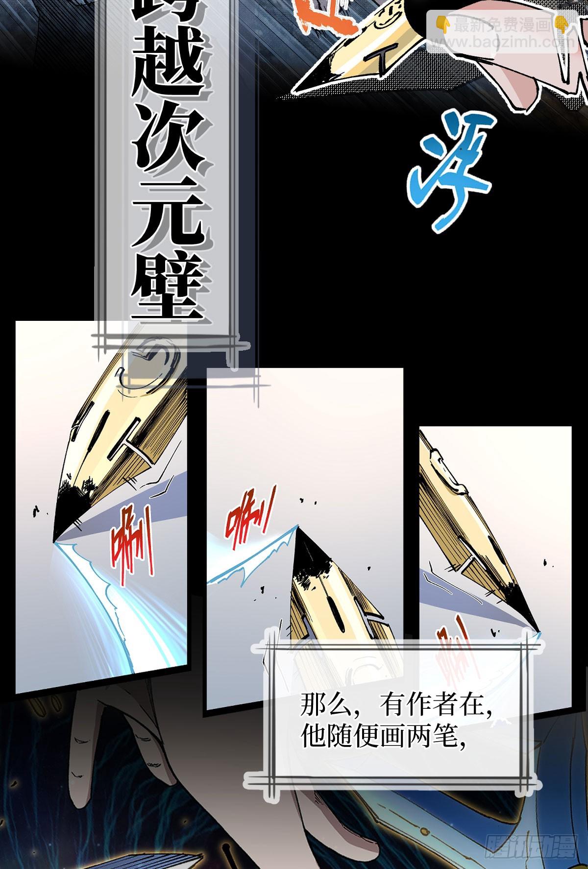 预告：论开挂，没人比得过我9