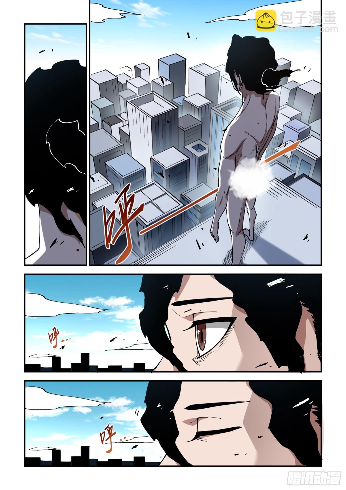 001-我的漫画世界“死”了。11