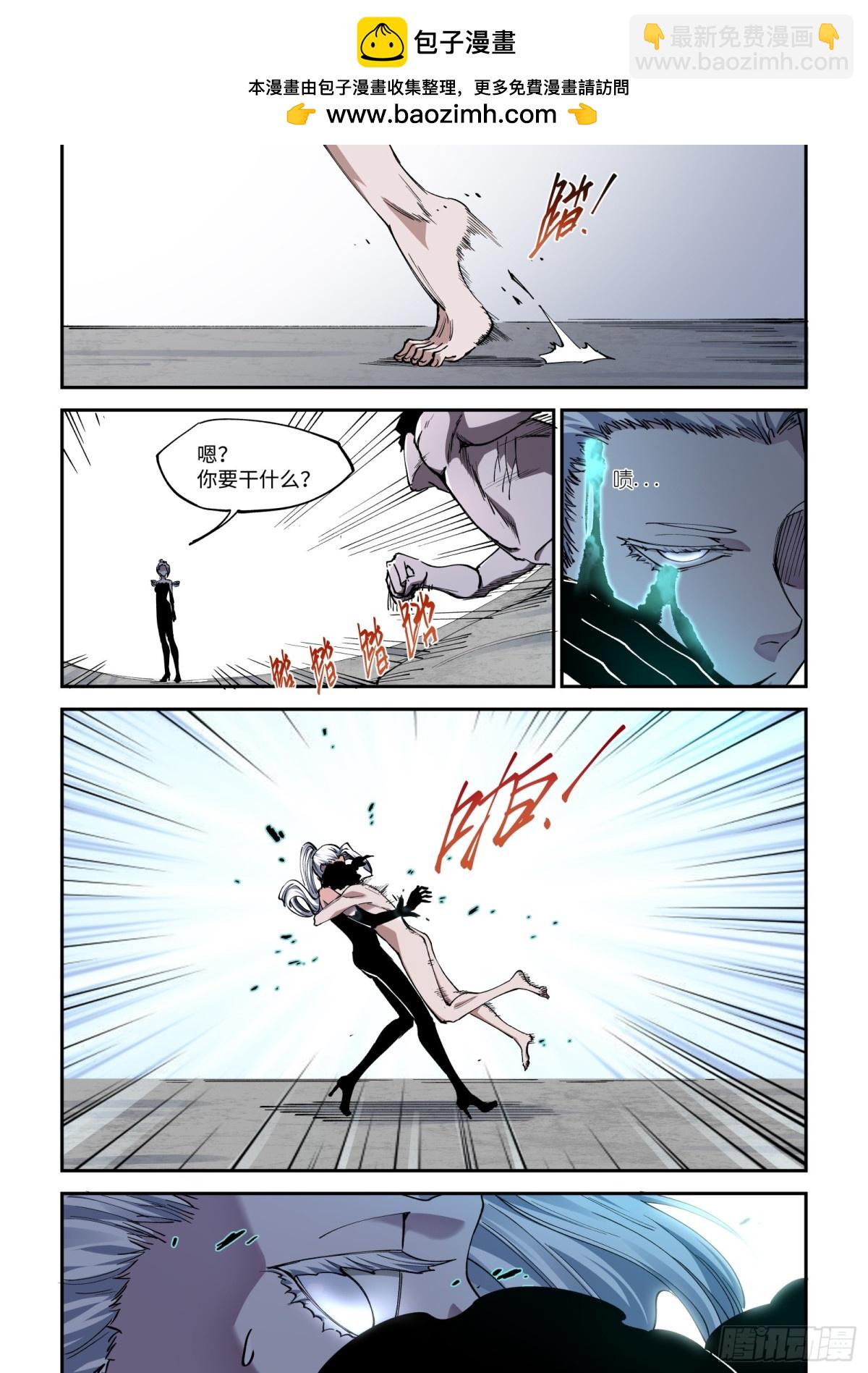 001-我的漫画世界“死”了。17