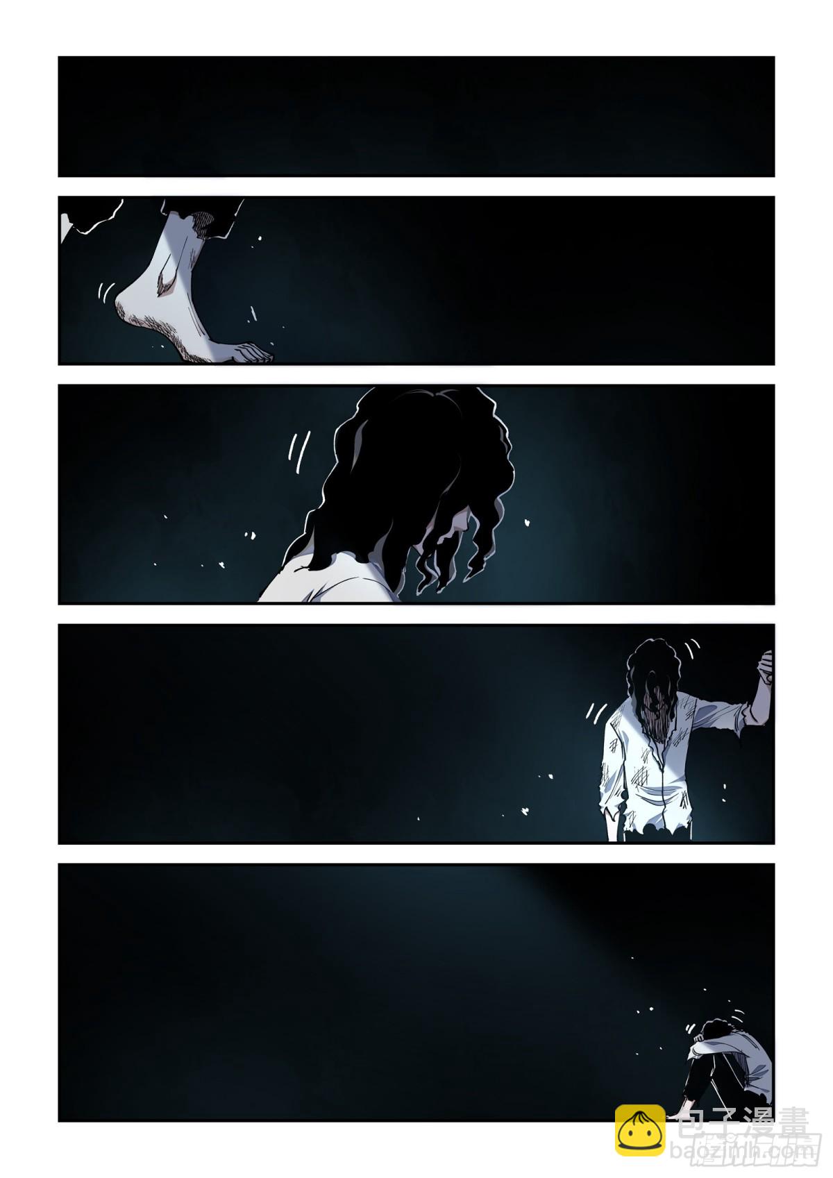 001-我的漫画世界“死”了。9