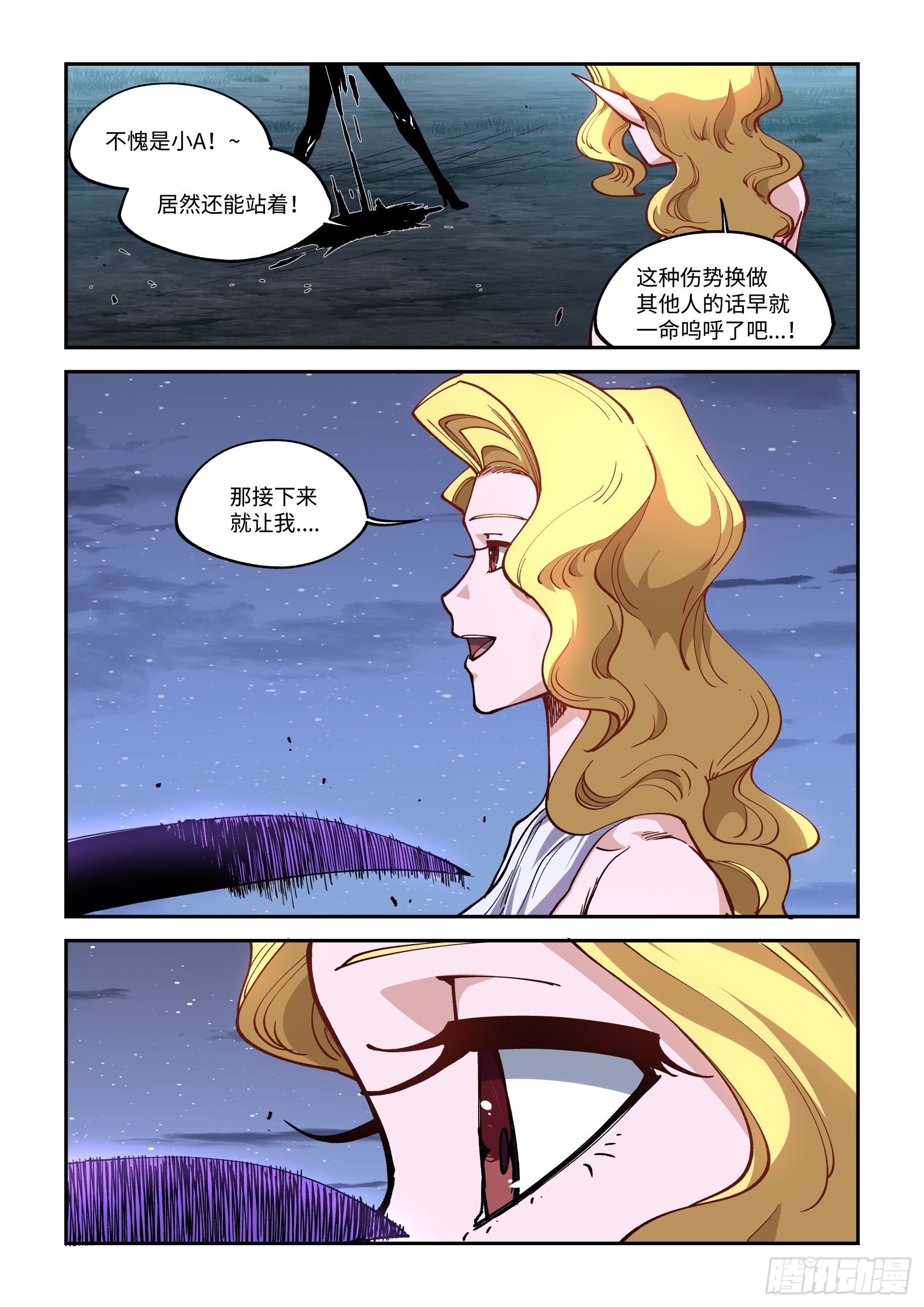 024-被【墨】覆盖肉身的女人3