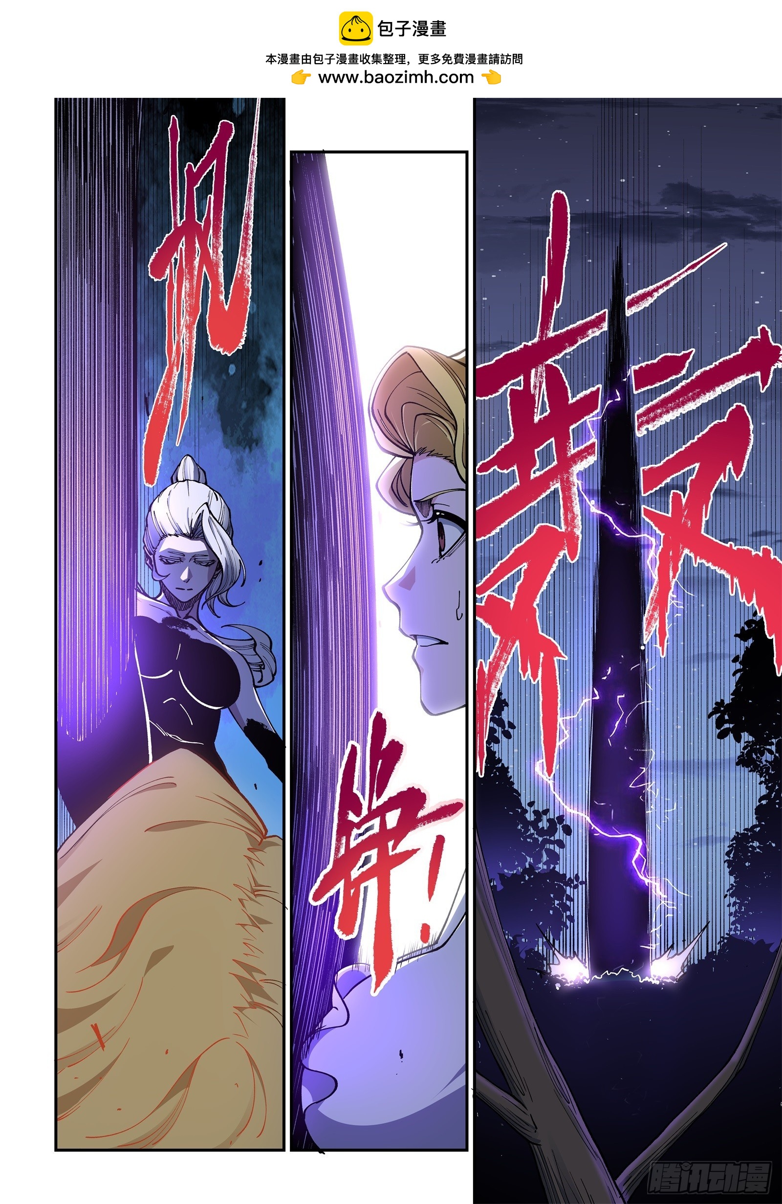 025-羞辱小A姐，杀无赦！1