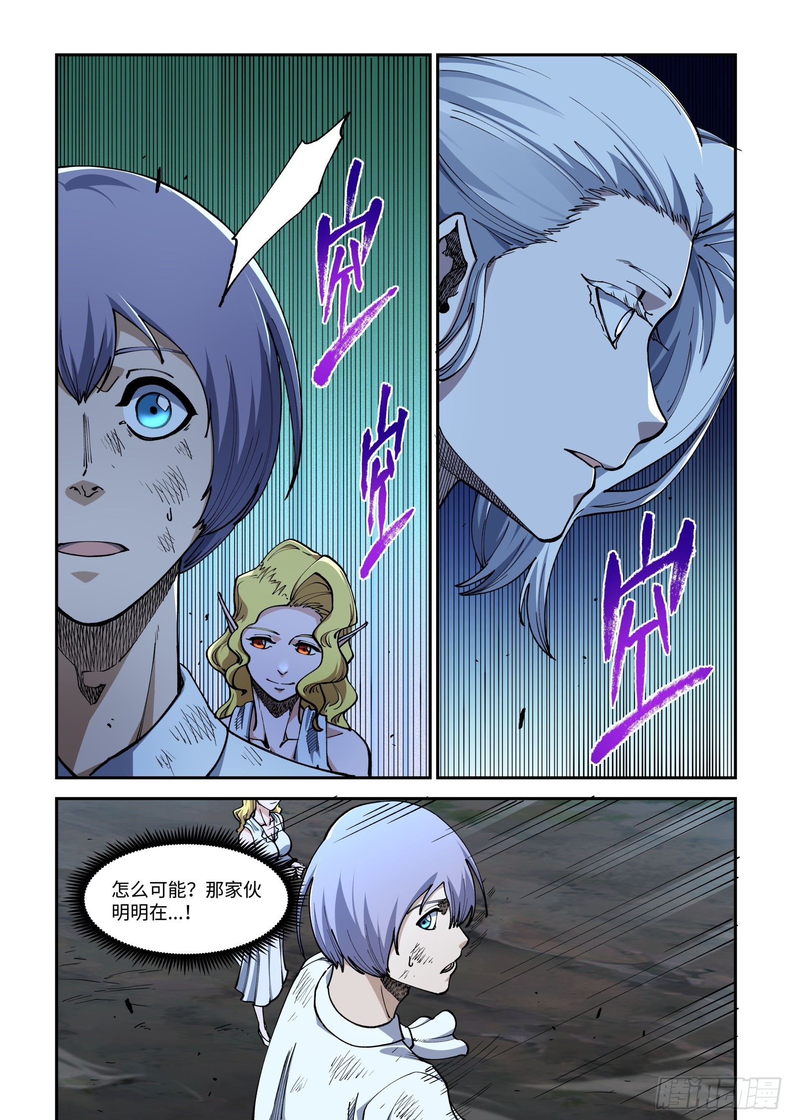 032-怎么管教是我的事。3