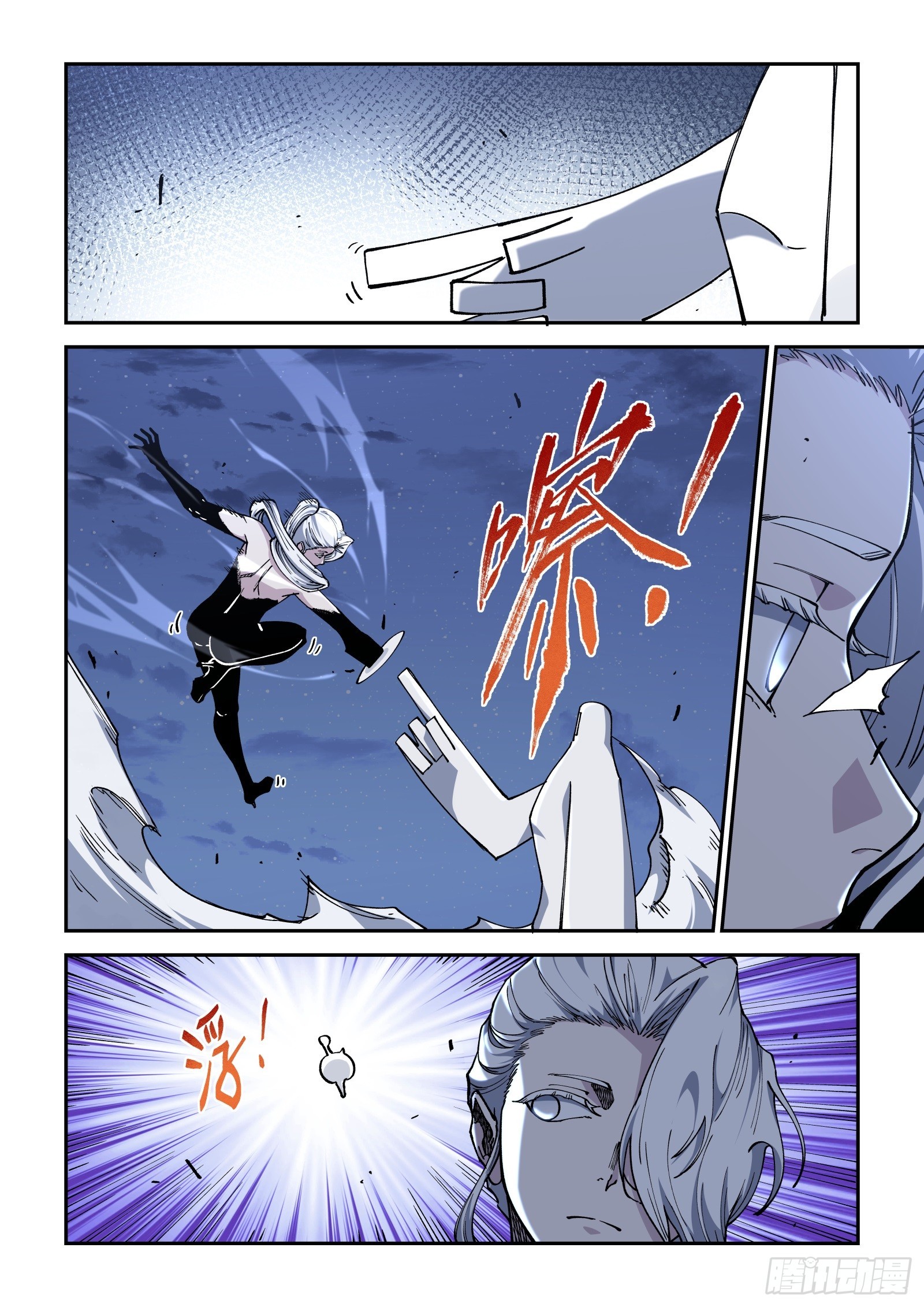 032-怎么管教是我的事。9