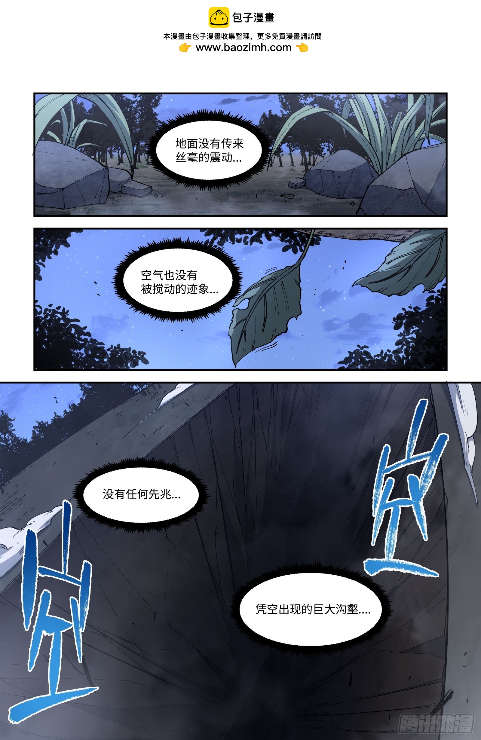 035-作者的权能1