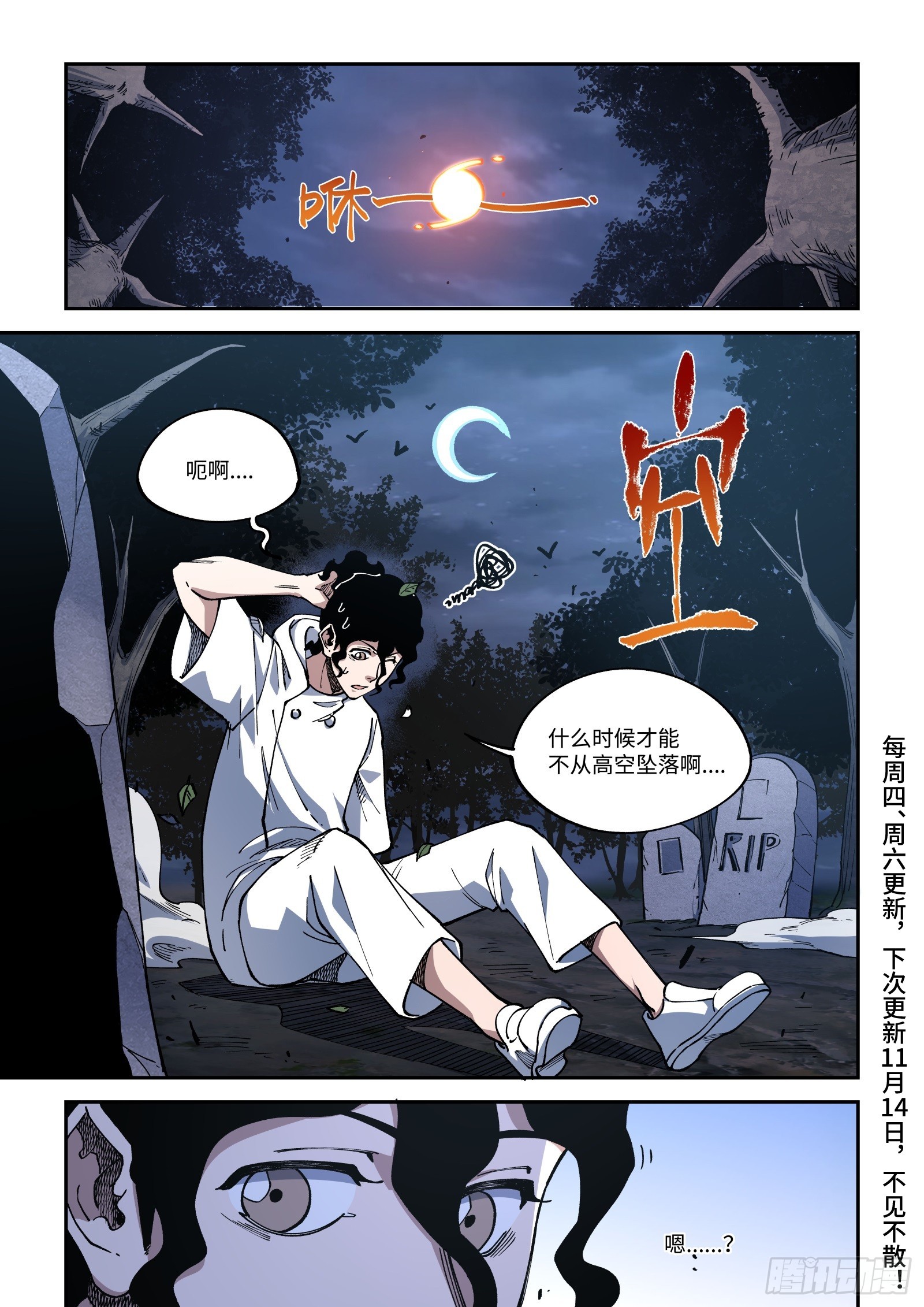 035-作者的权能14