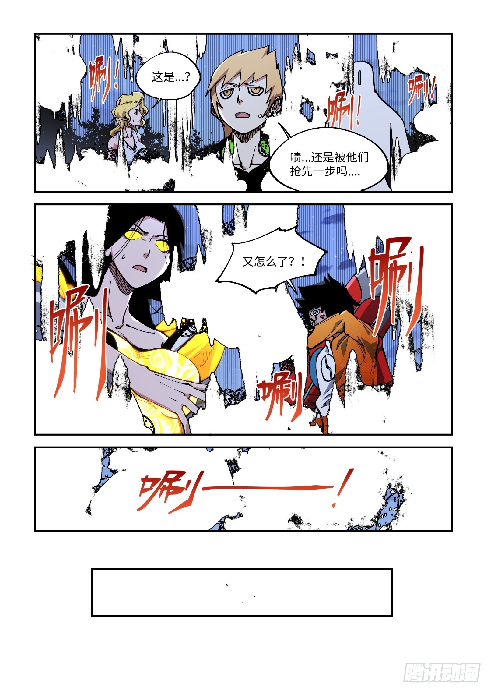 035-作者的权能3